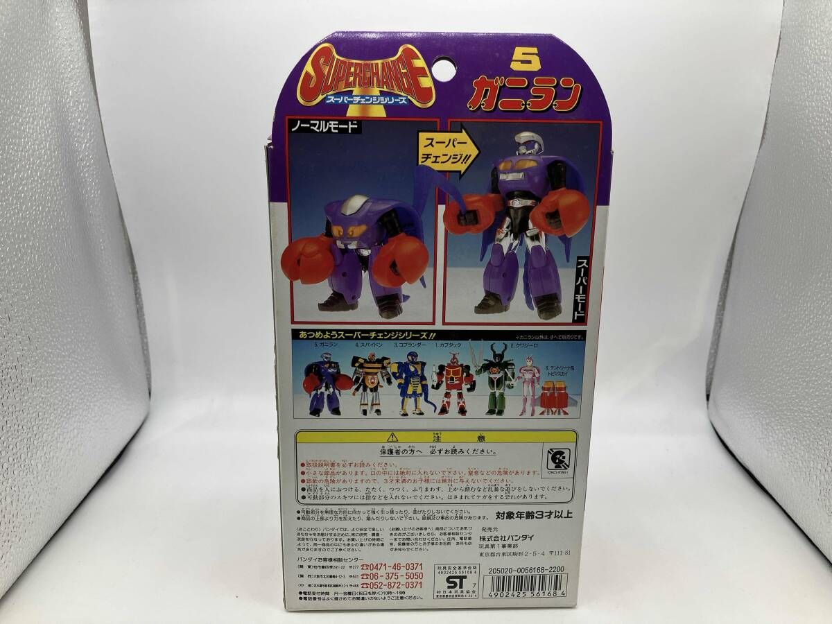 BANDAI バンダイ　ビーロボ大集合1 ビーロボ　カブタック　ガニラン ビーロボカブタック/ コブランダー & ガニラン プラモデルキット