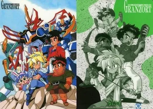 2026年最新】グランゾート 下敷きの人気アイテム - メルカリ