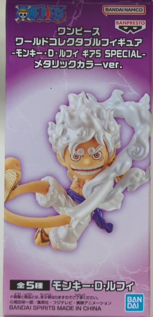 BANDAI SPIRITS WCF ワンピース ギア5 SPECIAL 01 モンキー・D