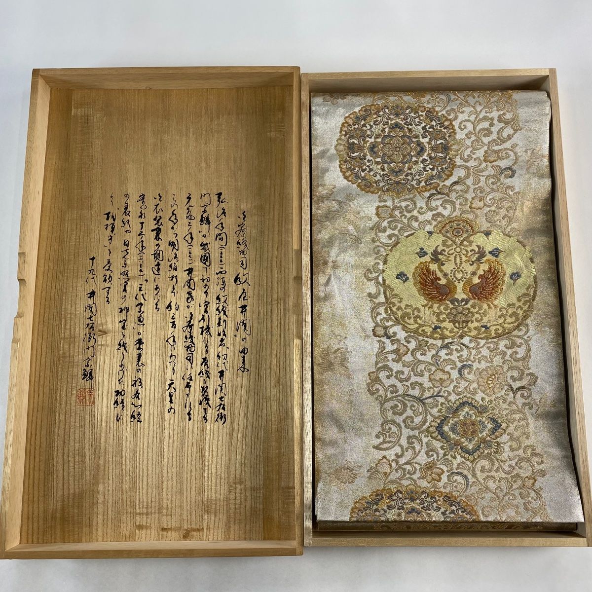 袋帯 逸品 紋屋井関 落款 御寮織 段縞 草花 金銀糸 青灰色 全通