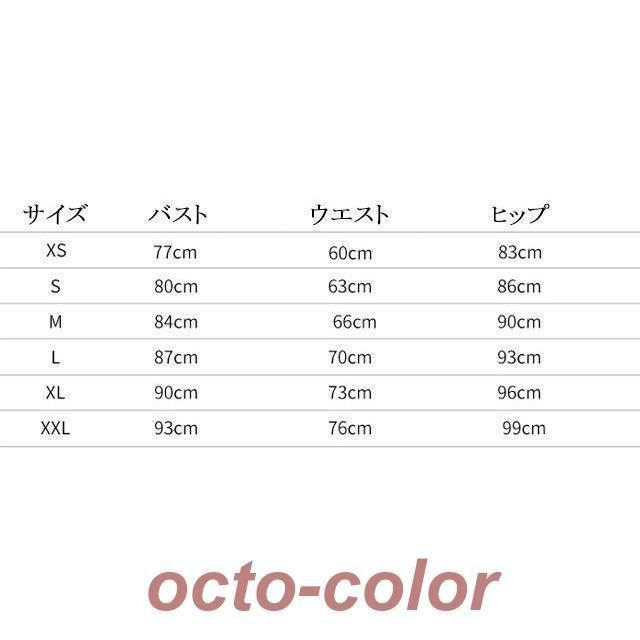 ミモレ丈 20代