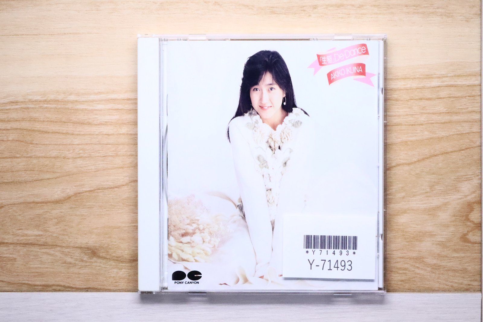 国内盤CD☆生稲晃子/Akiko Ikuina□ 「生稲」De-Dance