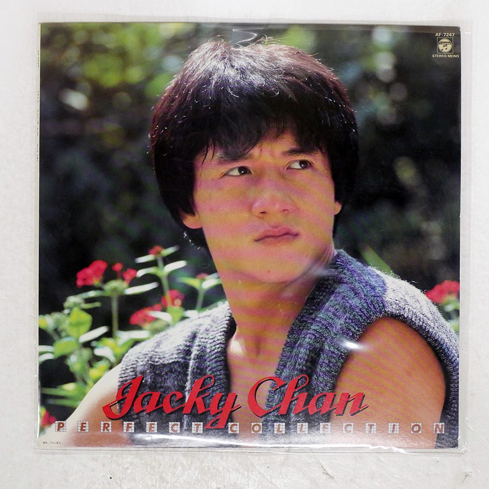 人気，得価】 LP ピクチャー盤【JACKY CHAN：Perfect Collection