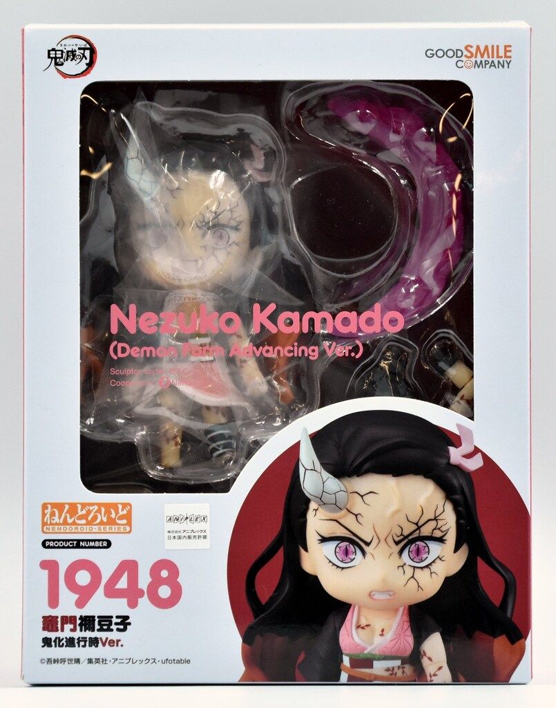 ねんどろいど 鬼滅の刃 竈門禰豆子 鬼化進行時ver. | ねんどろいど 竈門禰豆子 鬼化進行時ver. | フィギュア
