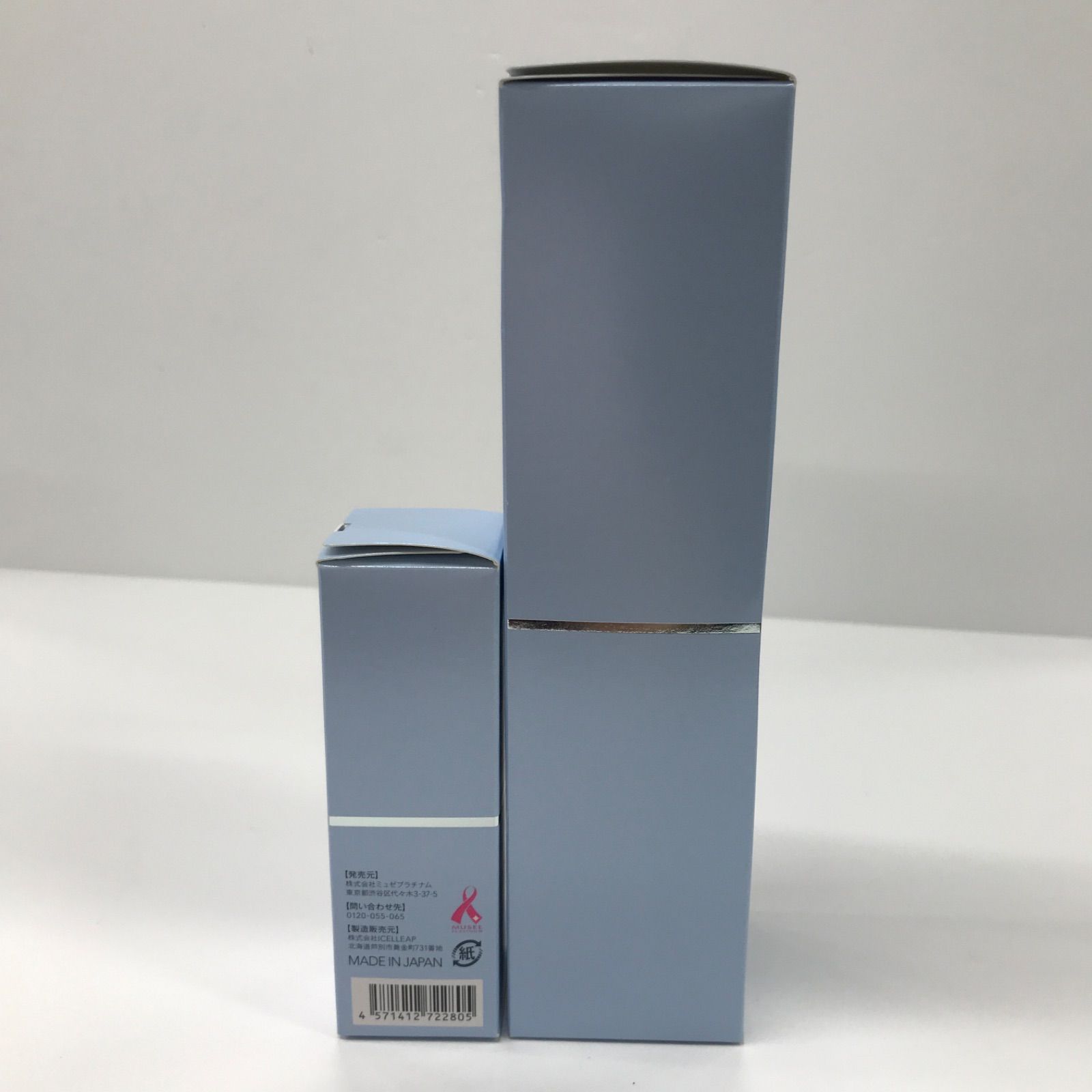 ミュゼコスメ ナノバブルクレンジングミルク まとめ売り Amazon