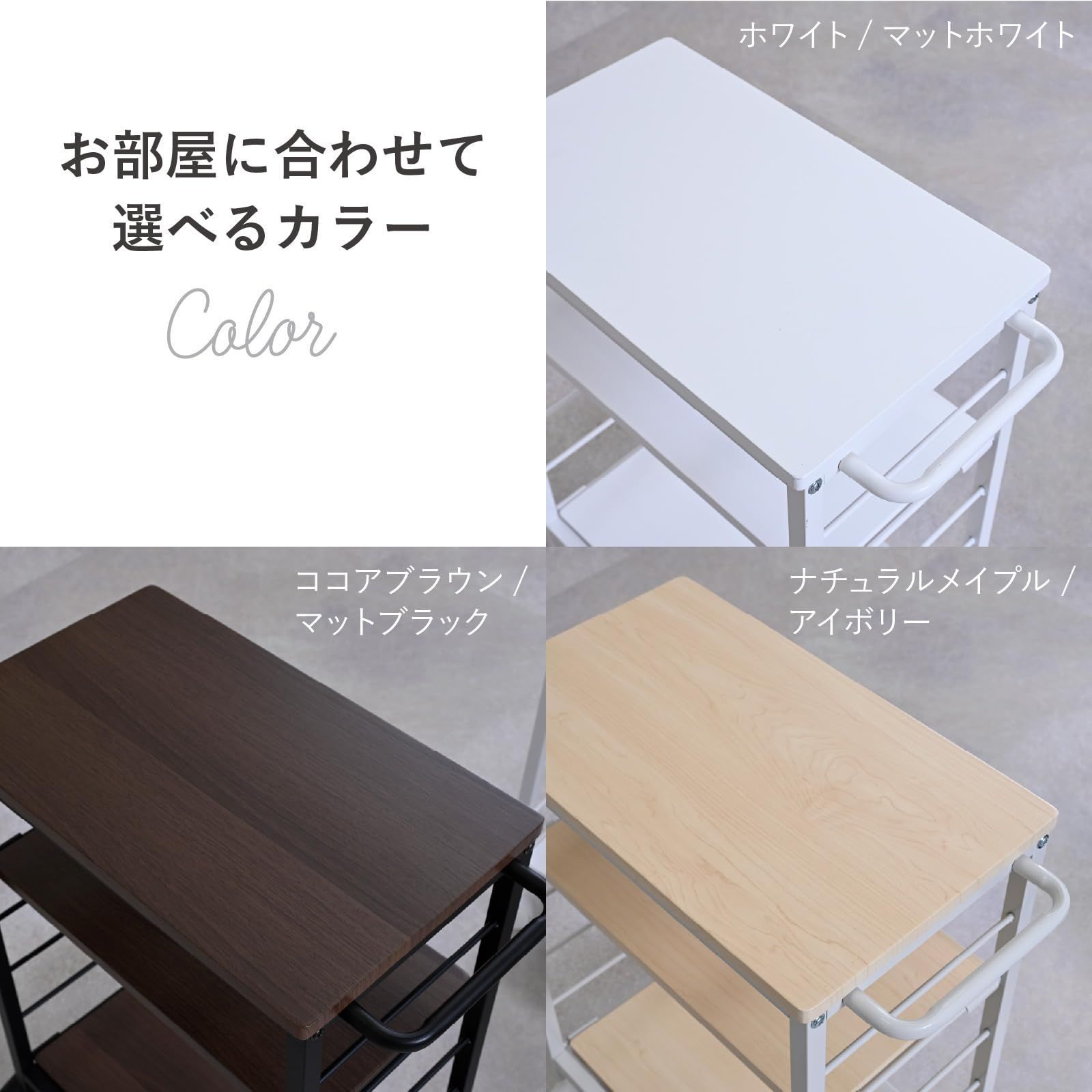 キッチンワゴン ナチュラルメイプル