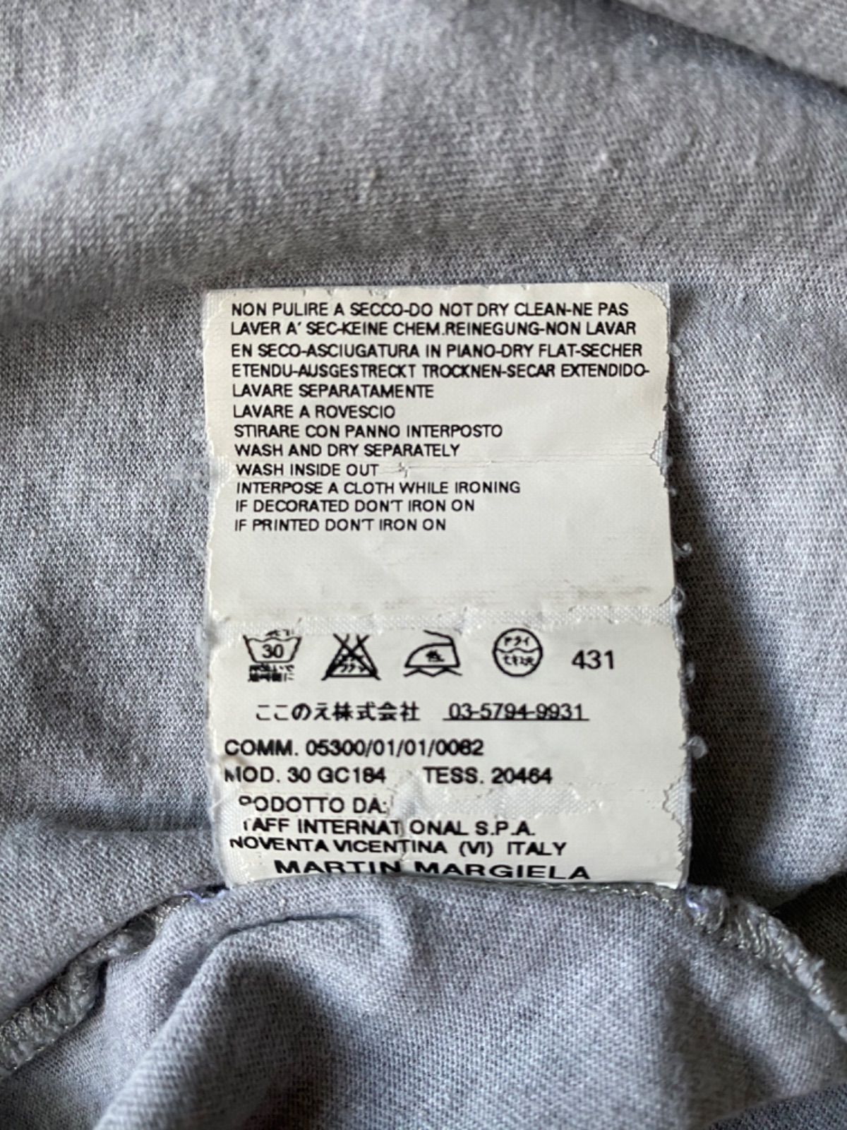 2008 ここのえ アーカイブ Maison Martin Margiela カレンダー 2008 ここのえ アーカイブ Maison Martin Margiela カレンダー