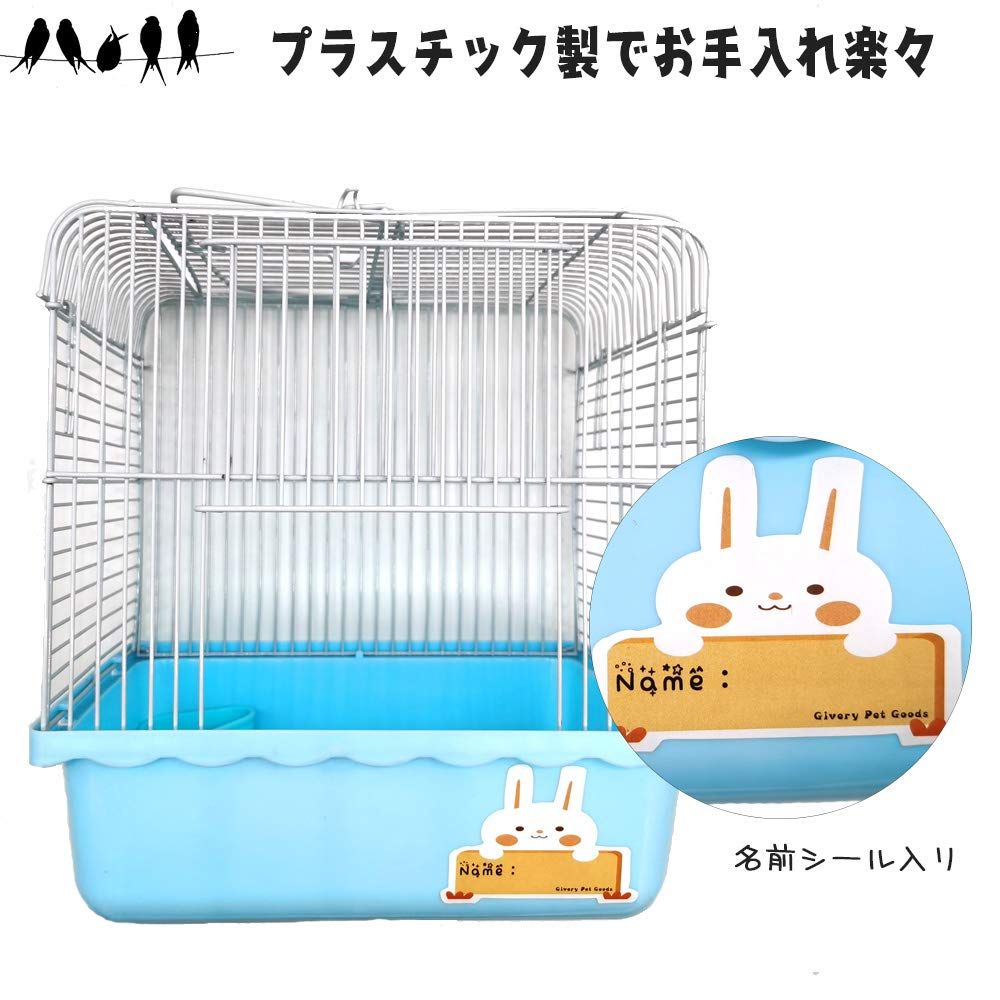 新品未使用】インコ ゲージ 手乗り用 移動 文鳥 キャリー 小鳥 鳥かご お出かけ 小型 止まり木付き バードケージ ケージ 鳥 持ち運び Gifty  - メルカリ