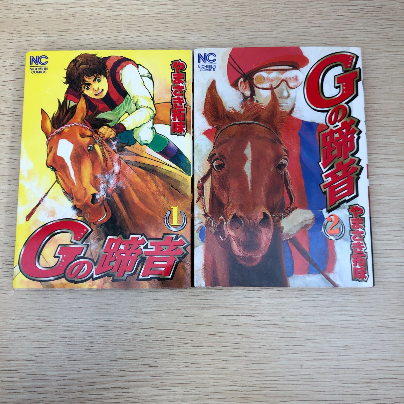 全巻初版】優駿の門 ピエタ&Gの蹄音 5冊セット/やまさき拓味