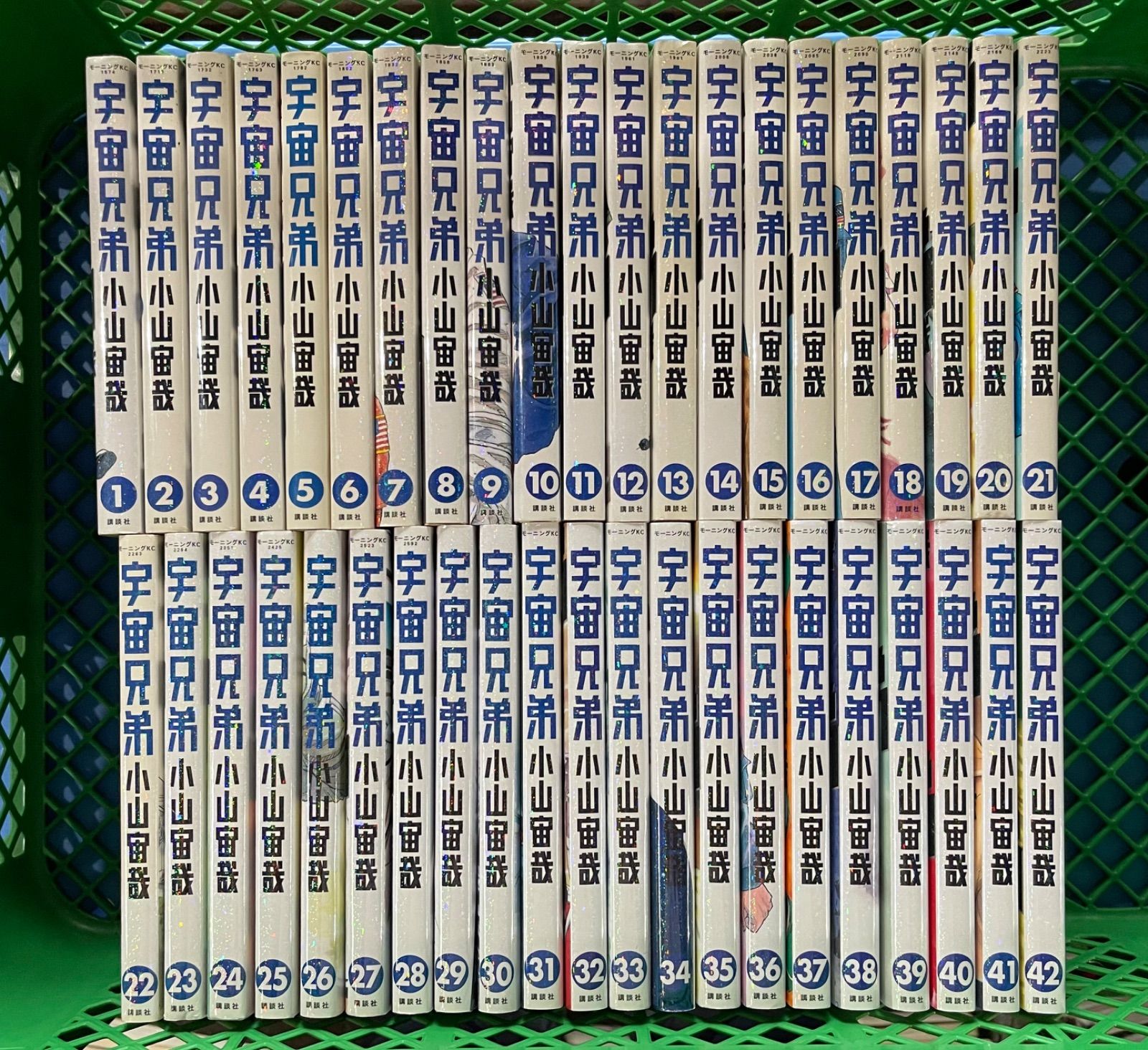 宇宙兄弟 1巻〜39巻セット - 青年漫画