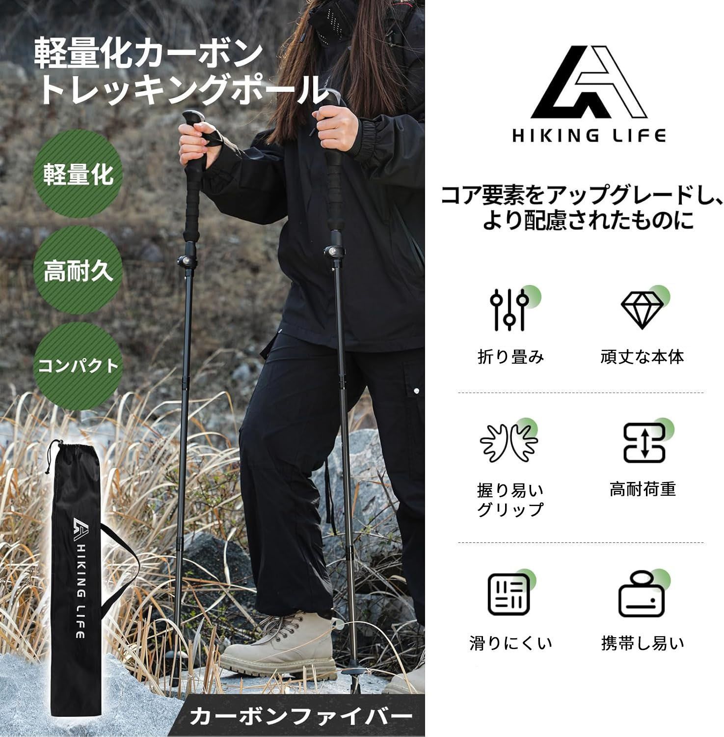 1本 トレッキングポール カーボン製 折り畳み式 トレイル