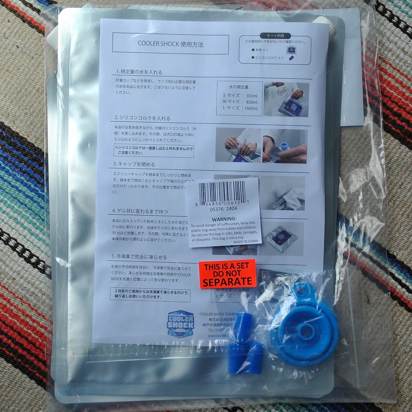 クーラーショック【Ｌｘ3点セット】−7.8度を長時間キープする氷点下保冷剤 クーラーショック COOLER SHOCK【Lx3個セット】−7.8度を長
