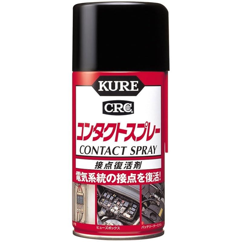 KURE 呉工業 コンタクトスプレー 300ml×20本 接点復活剤 ケース販売 1