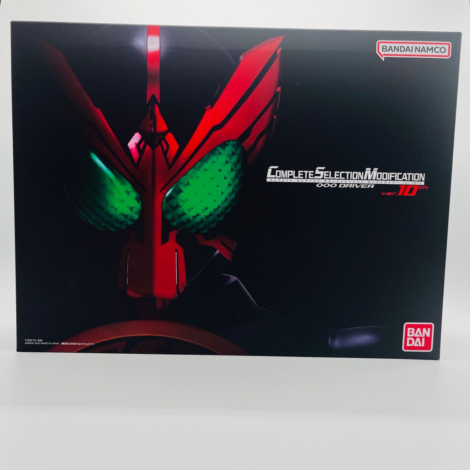 CSM 仮面ライダーOOO オーズドライバー ver.10th