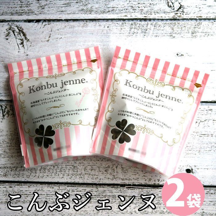 訳あり】こんぶジェンヌ35g×2袋 北海道産昆布ミックス - メルカリ