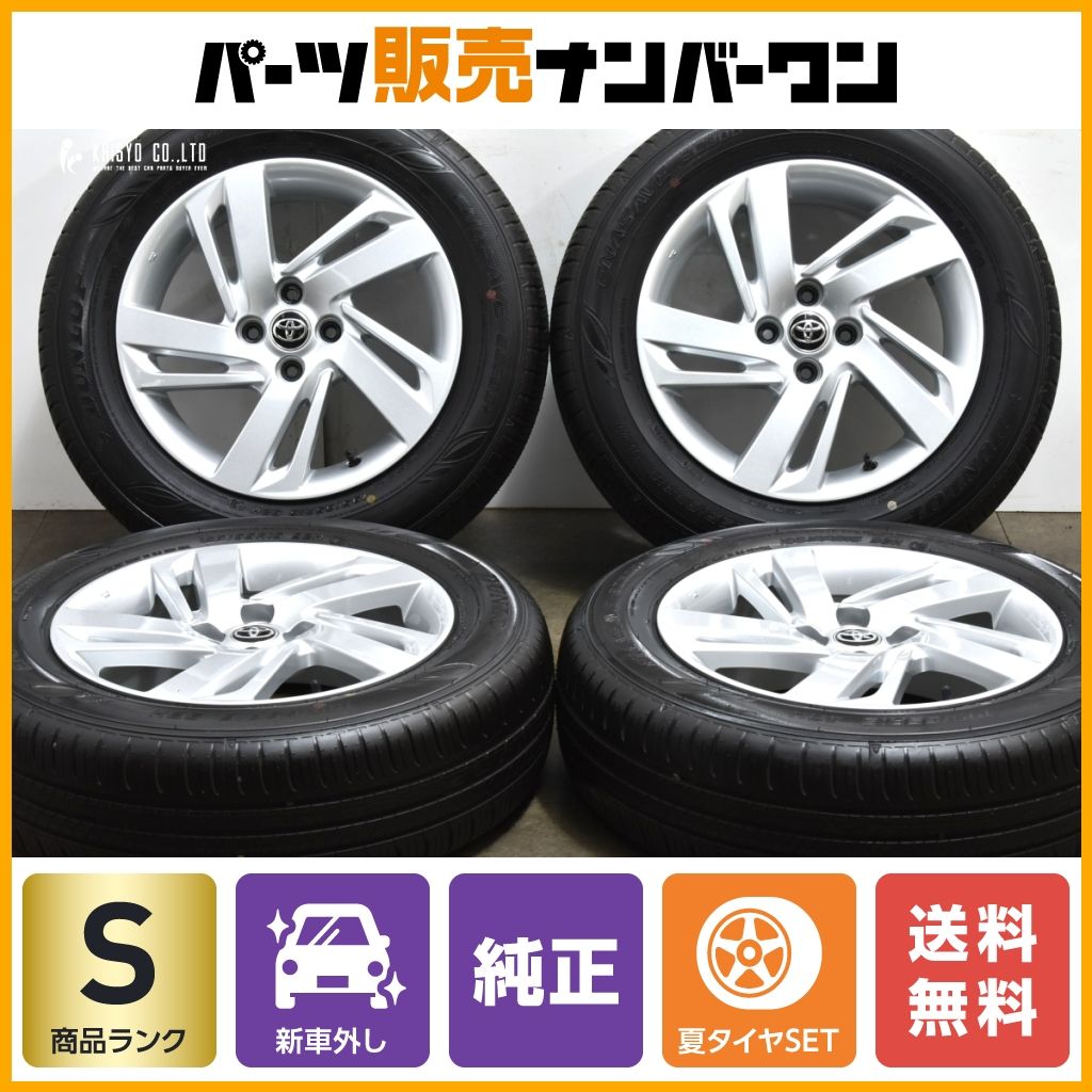 新車外し品 2023年製】トヨタ ライズ G 純正 16in 6J +40 PCD100 
