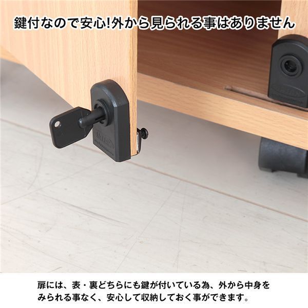 鍵付扉 押入れブックワゴン