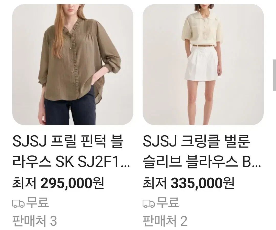 SJSJ ブラックブラウス