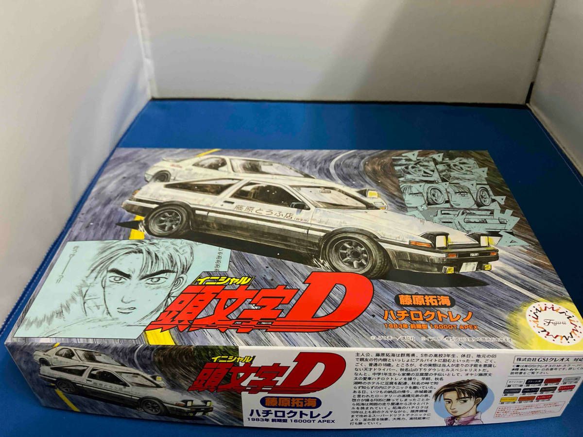 プラモデル フジミ模型 1/24 藤原拓海 ハチロクトレノ 1983年 前期型 1600GT APEX 「頭文字D」 シリーズNo.1