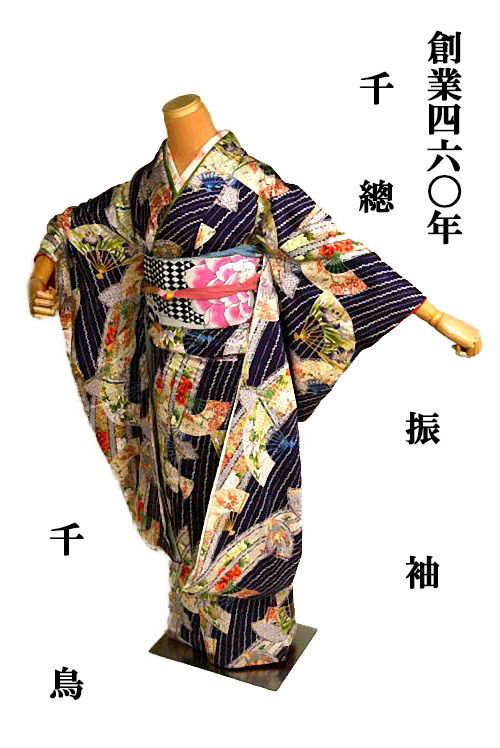 秋冬 美品 正絹 着物 袷 152㎝ 銘仙 紫 薔薇 バラ アンティーク 個性的