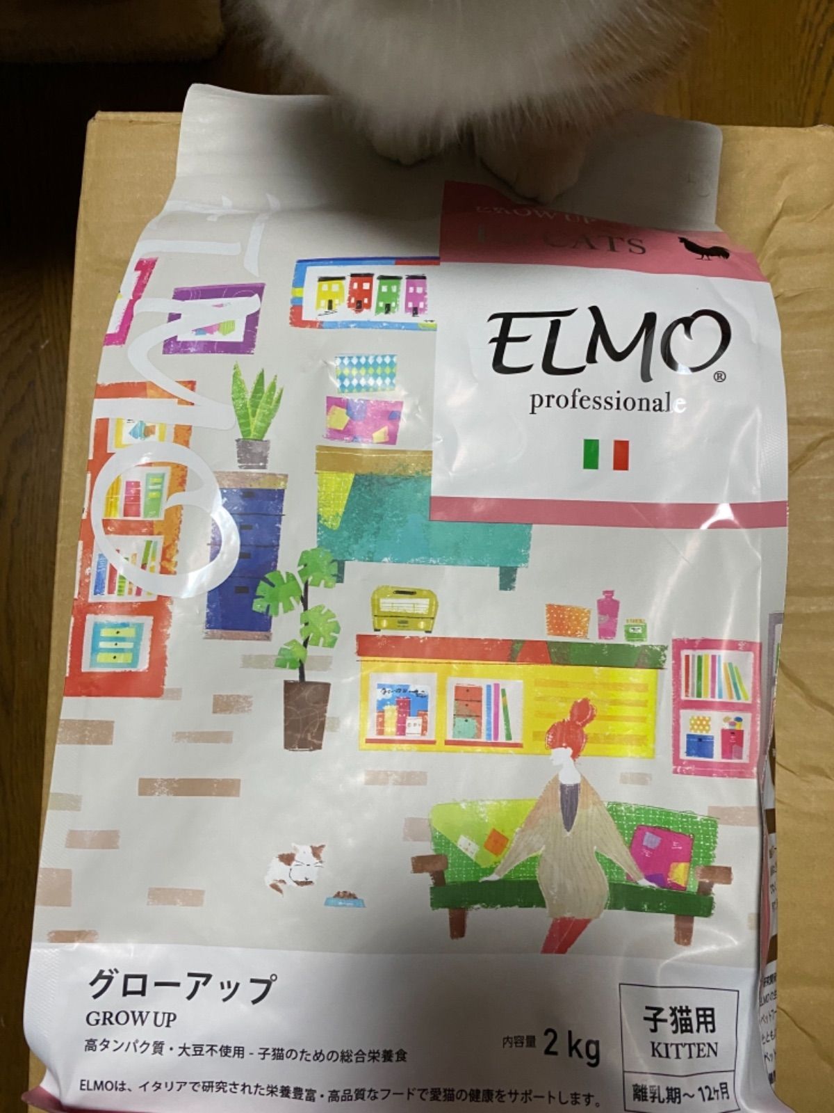 ELMO エルモ キャットフード グローアップ 子猫用 - ペットフード