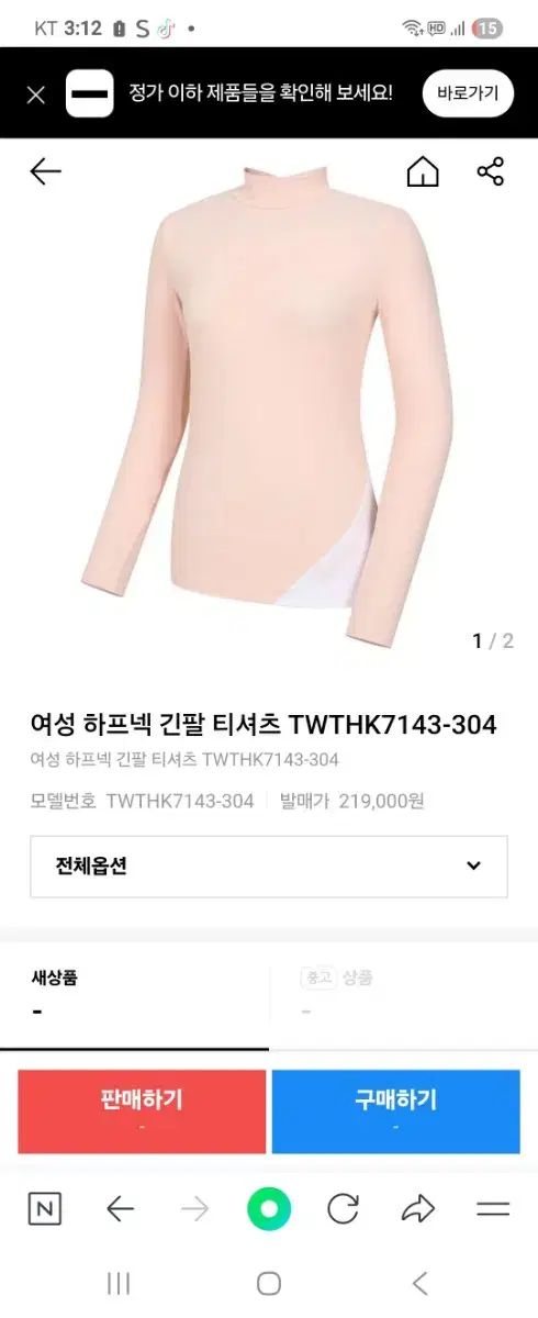 テーラーメイド ゴルフ