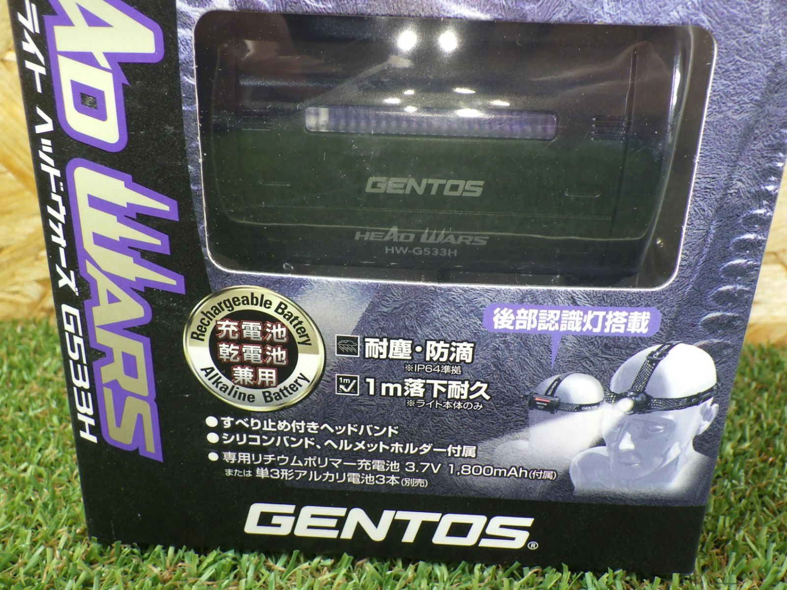 HW-G533H 乾電池も使用