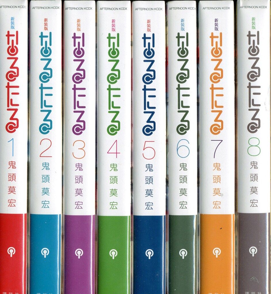 IFRS国際会計の実務 International GAAP2022 全4巻 IFRS国際会計の実務