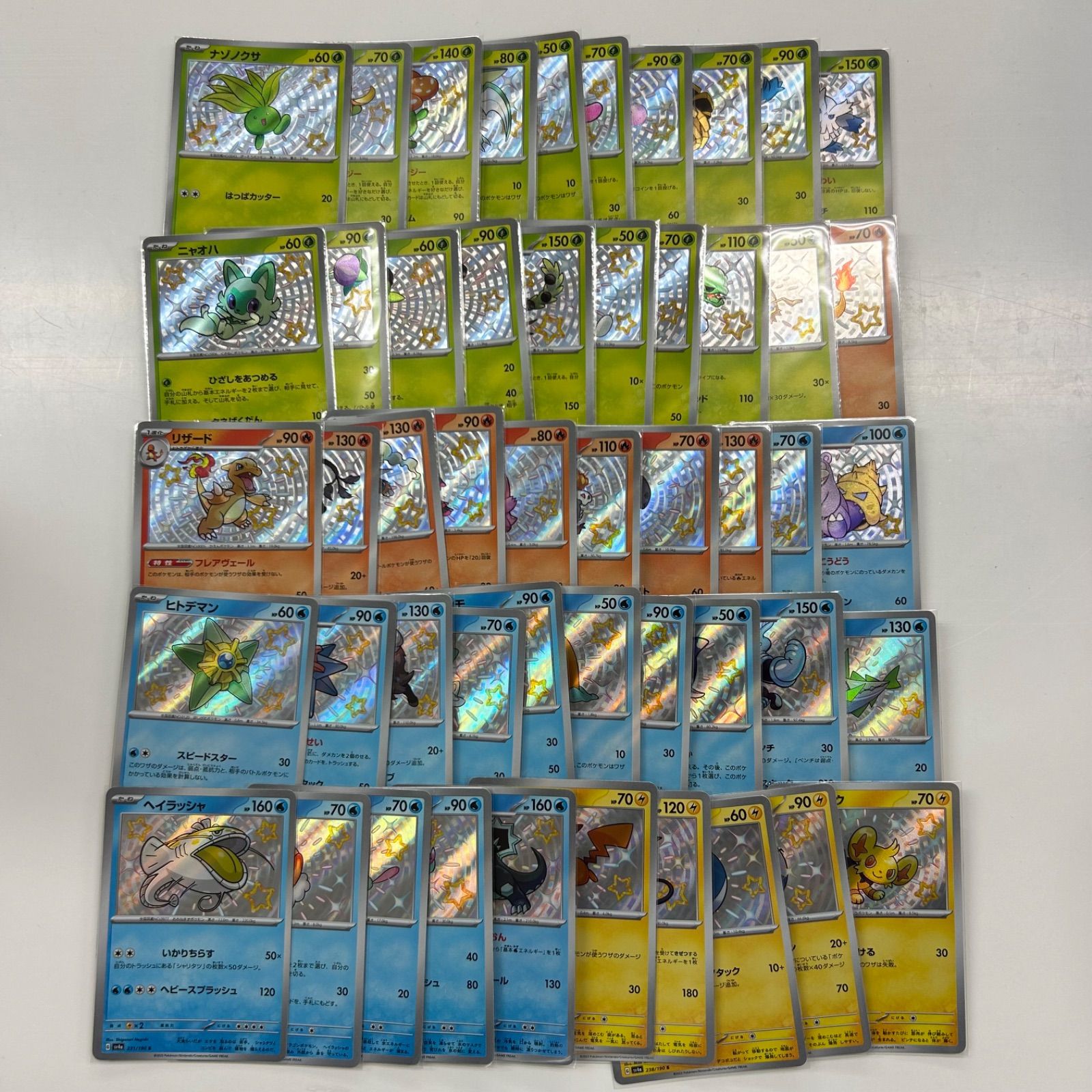 シャイニートレジャー S AR コンプリートセットポケモンカード 美品 盛岡】シャイニートレジャー Sコンプリートセット - メルカリ