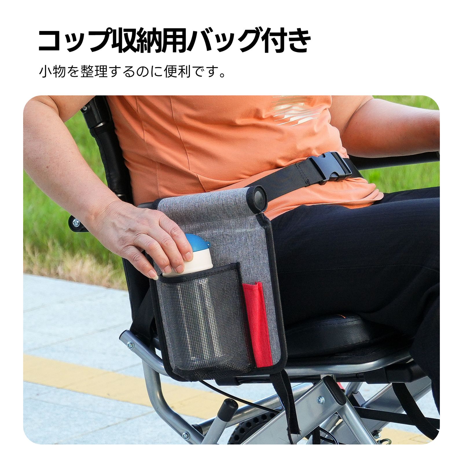 車椅子 超軽量 機内持ち込み 自立可能 介助ブレーキ付き