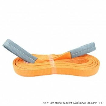 ベスト アンサー 10本セット ナイロンスリングベルト 35mm 2m 使用荷重 1200kg 05110