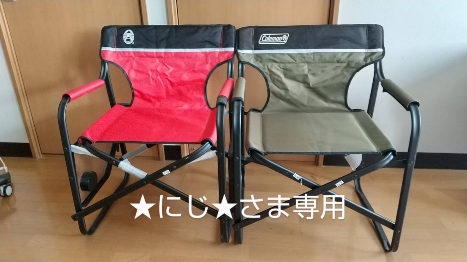 Coleman】サイドテーブル付デッキチェアT(オリーブ＆レッド)2こセット