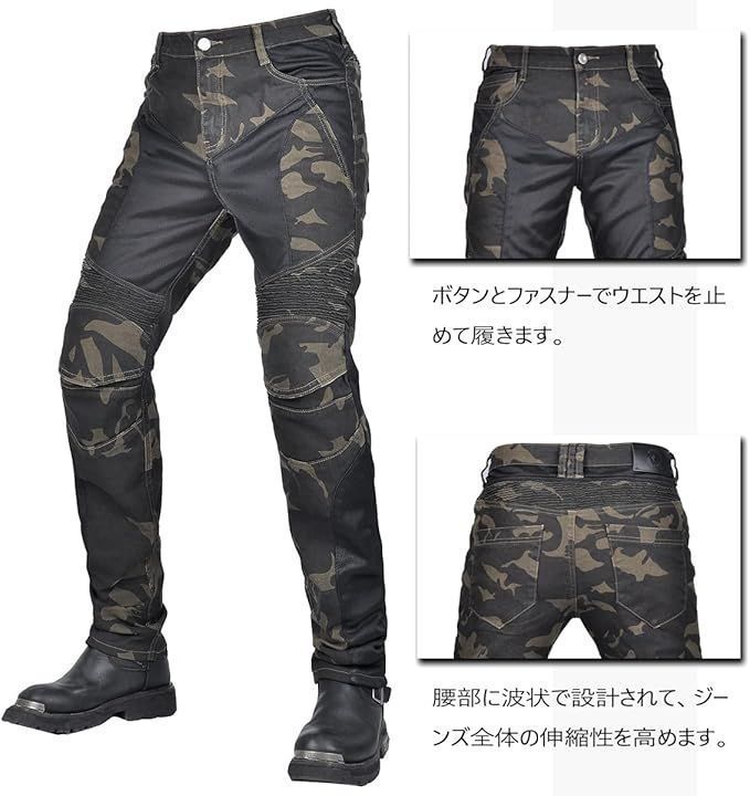 メッシュパンツ 夏