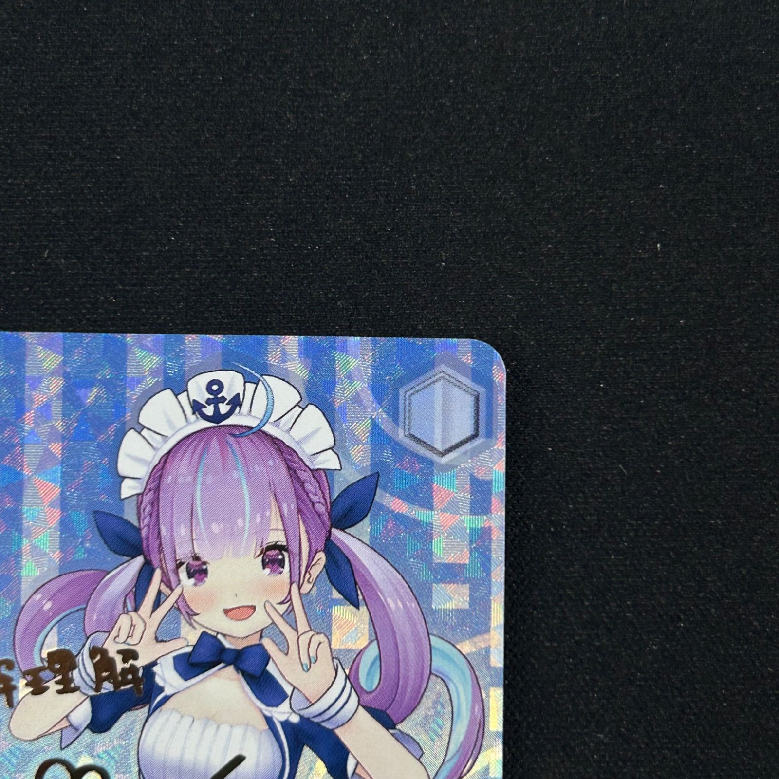 #あくあーと　湊あくあSP ヴァイスシュバルツ #あくあーと 湊あくあ SSPサインカード Amazon.co