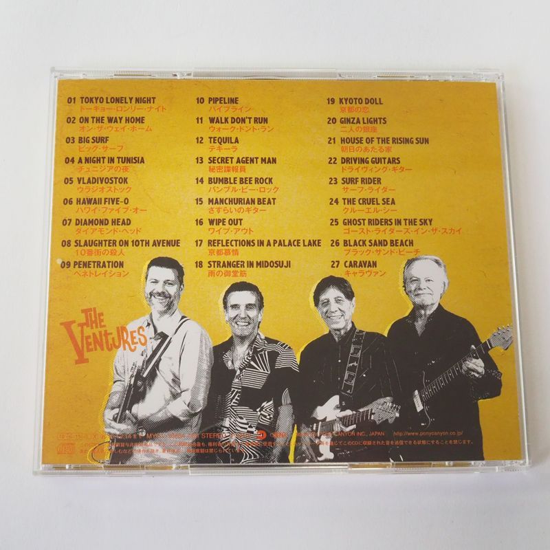 ザ・ベンチャーズ (The Ventures) HITS & NEW / ヒッツ&ニュー