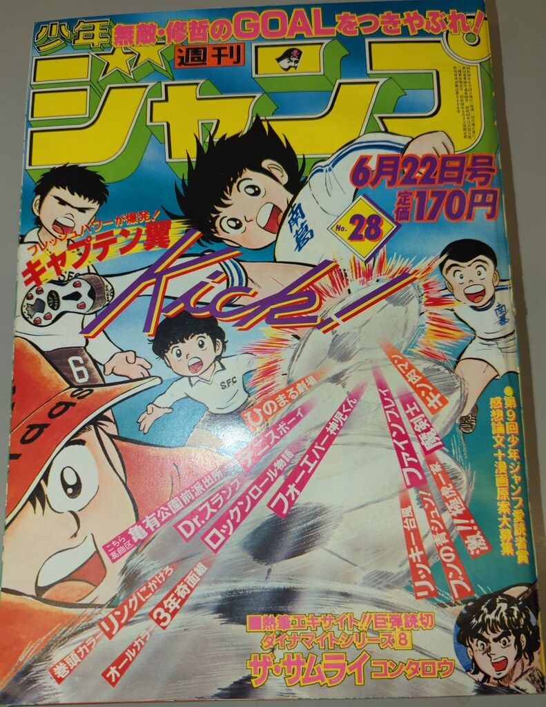 【確認用](1982年2巻初版)キャッツアイ￼第1巻 2巻北条司￼少年ジャンプ￼ キャッツ・アイ 文庫版 コミック 全10巻完結セット (集英社文庫