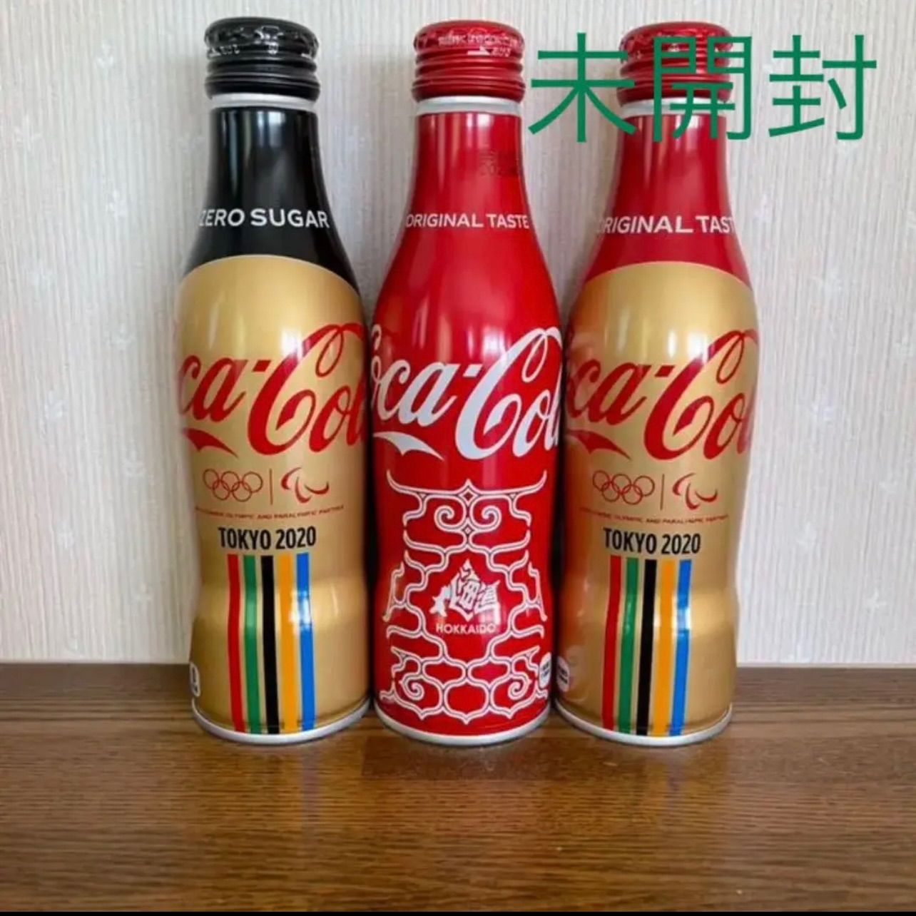 コカ・コーラゴールド 2020 オリンピック - 日用品/インテリア
