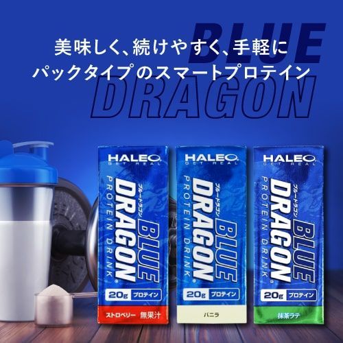 プロテイン