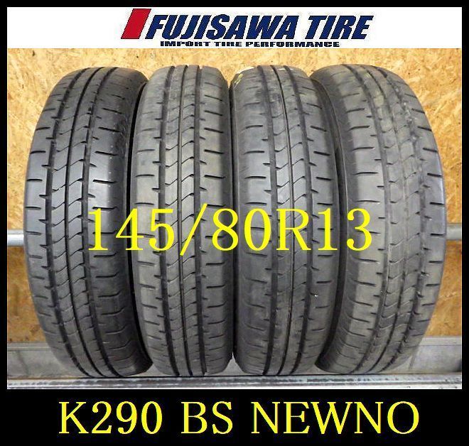 K291 送料無料◆2025年製造 約8部山◆BS NEWNO◆145|80R13◆4本