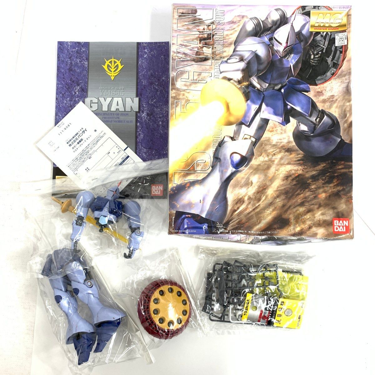 イ*!様 ガンプラジャンク品 ジャンク品 BANDAI バンダイ 機動戦士ガンダム 1/100 MG YMS-15