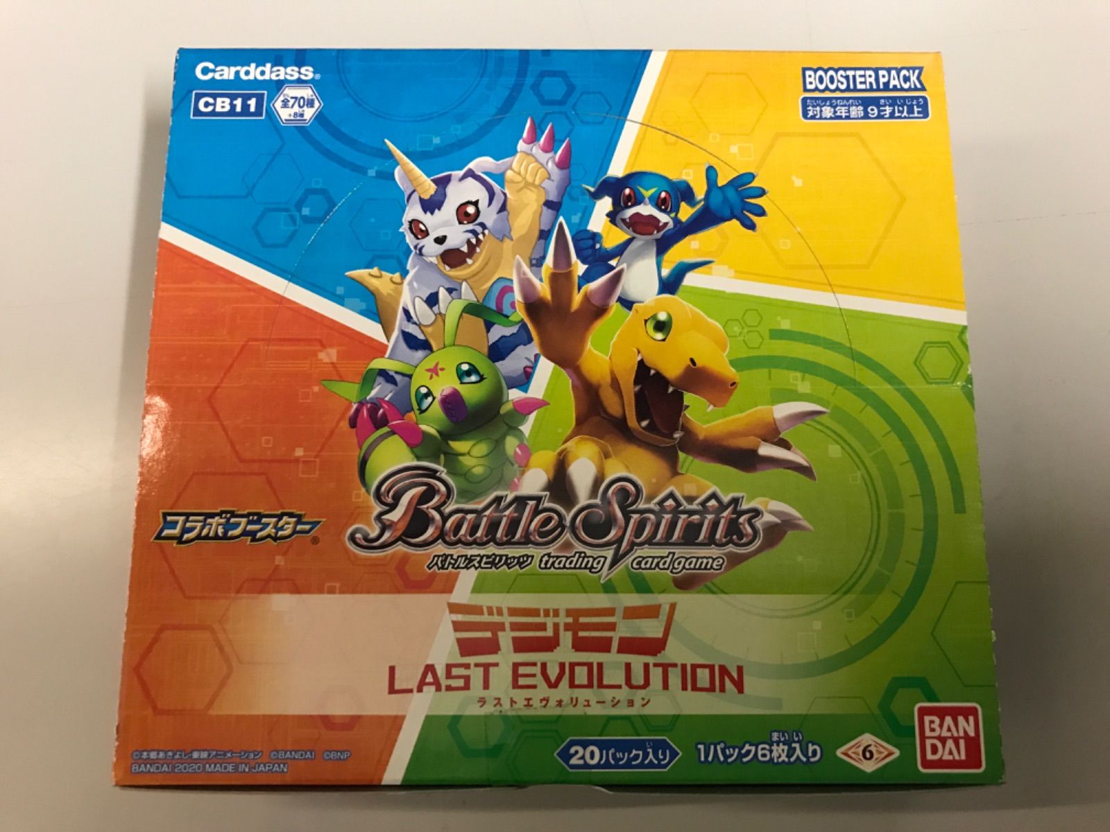 バトルスピリッツ コラボブースター デジモン LAST EVOLUTION未開封 バトスピ】デジモン最新弾！LAST EVOLUTIONガチャ100連開封