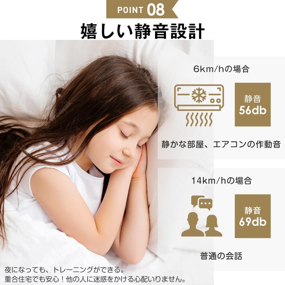 トレーニングマシン