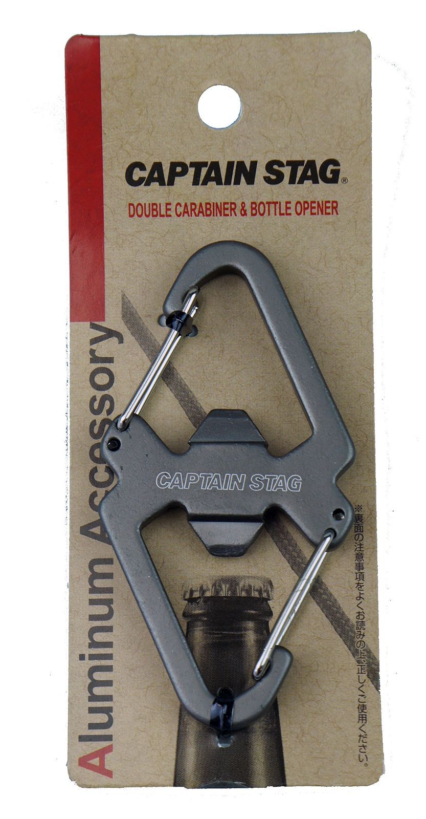 カラビナ アルミ STAG ダブルカラビナ ボトルオープナー 栓抜き UM 1873 キャプテンスタッグ CAPTAIN 1874 1875