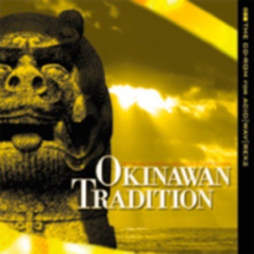 オキナワン・トラディション