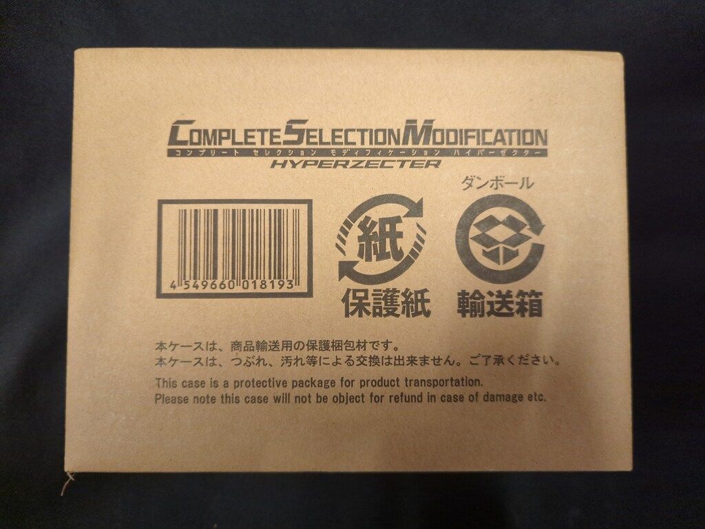 成瀬販売ページ fit=scale-down,w=1200