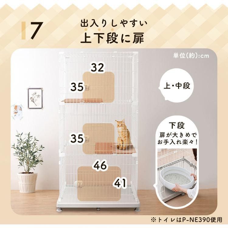 多頭飼い 木目調