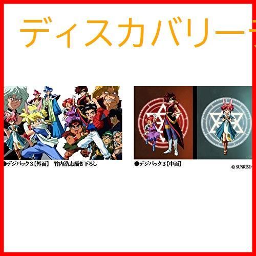 魔動王グランゾート DVD BOX 特典ポスター付 ＋ おまけ 未開封新品】魔動