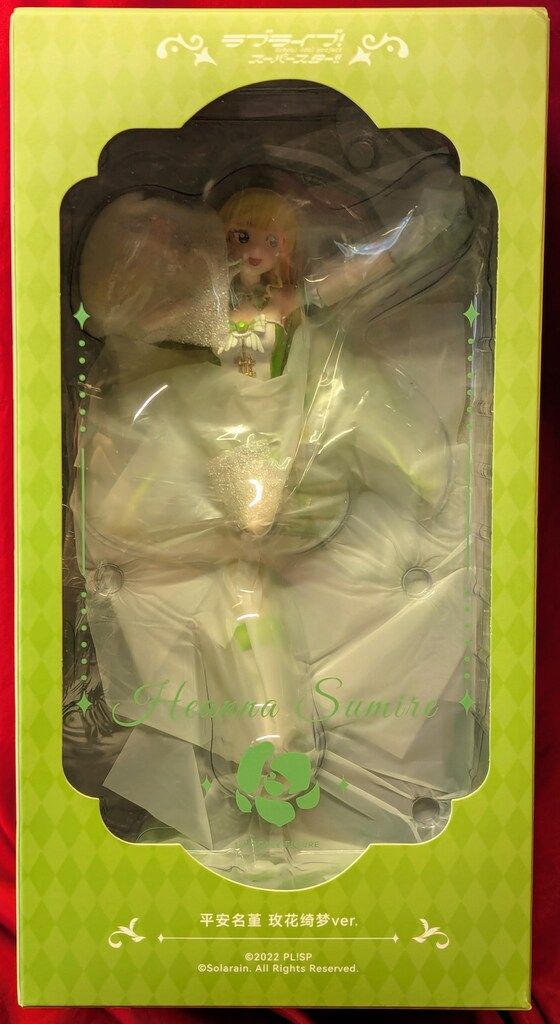 Solarain 1/7スケール グッドスマイルカンパニー 平安名すみれ ばい花綺夢Ver.
