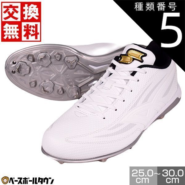 新品未使用】種類5:(1010)ホワイト×ホワイト/27.0 野球 スパイク