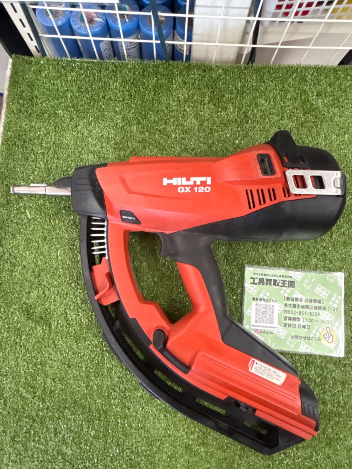 B HILTI